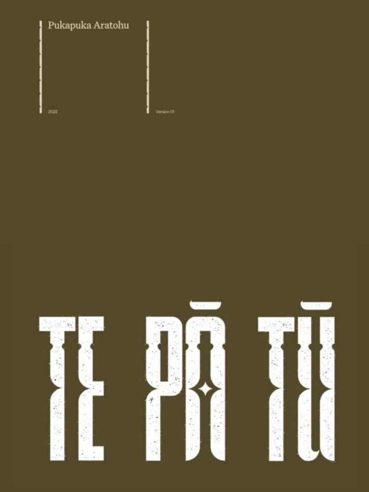 안내용 책자  Cover Image
